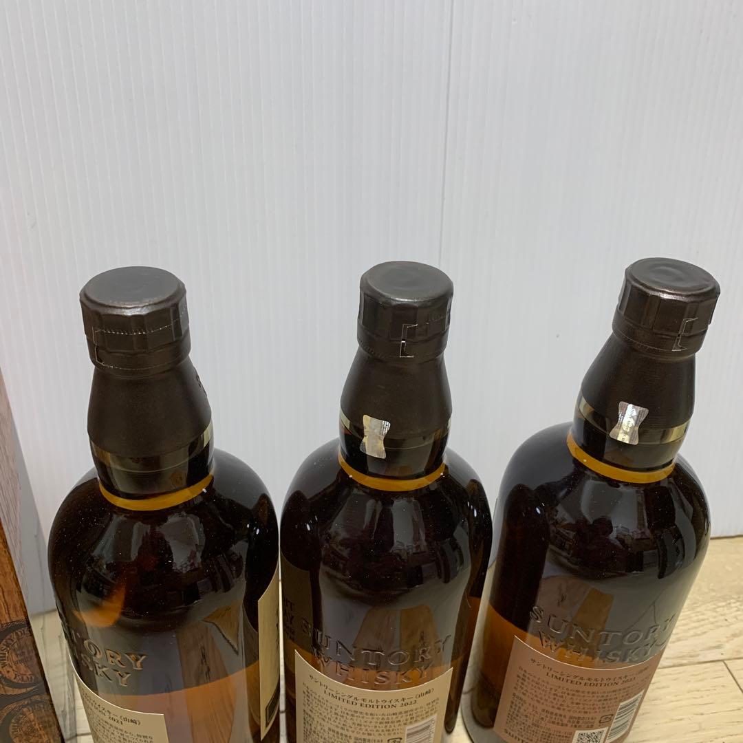 山崎ウイスキー2021・2022・2023箱あり