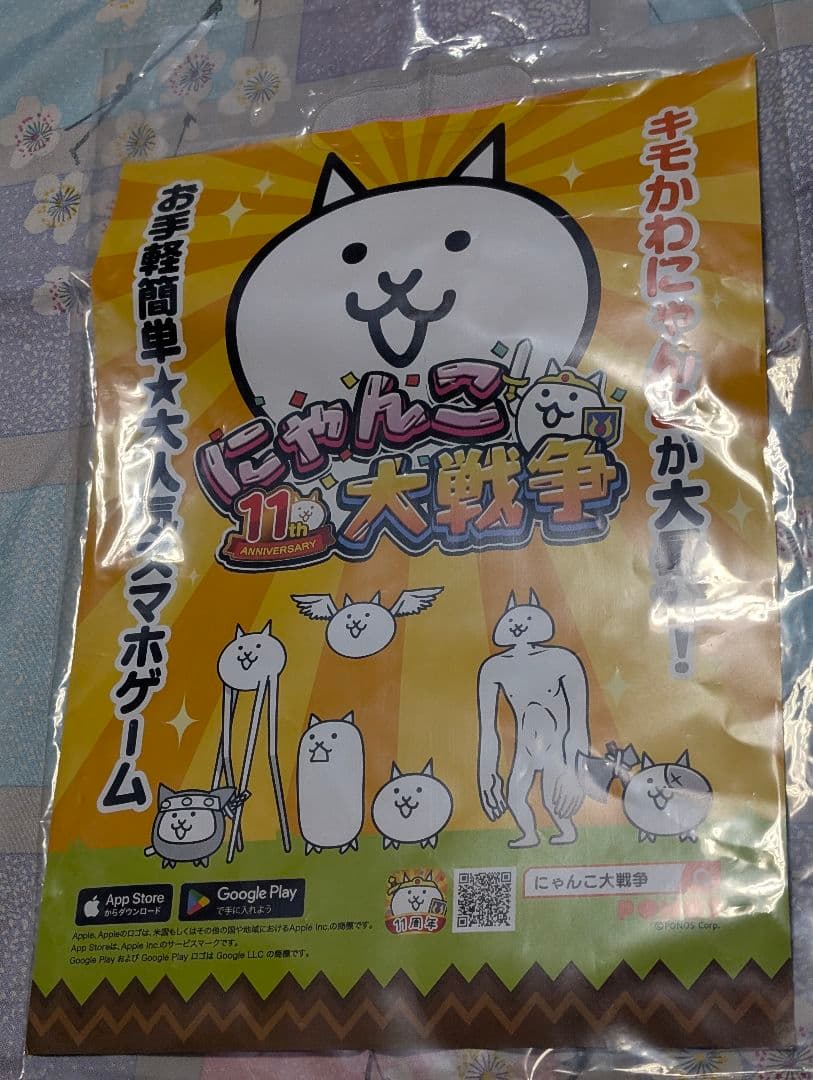 キ*ラ様 一番くじ にゃんこ大戦争 D賞 ネコカン型ケース付きミニフィギュア24