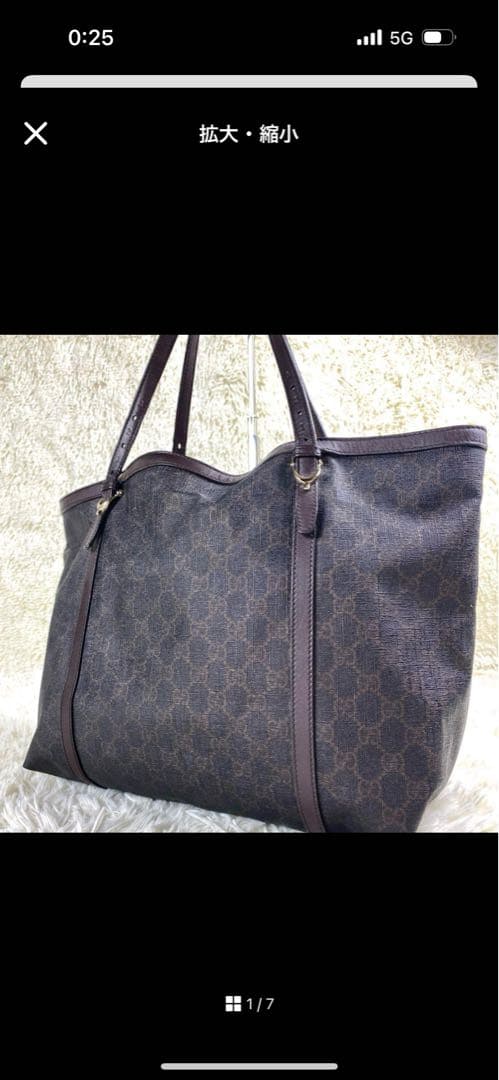 グッチ トートバッグ GGスプリーム PVC レザー A4収納 肩掛け レザー