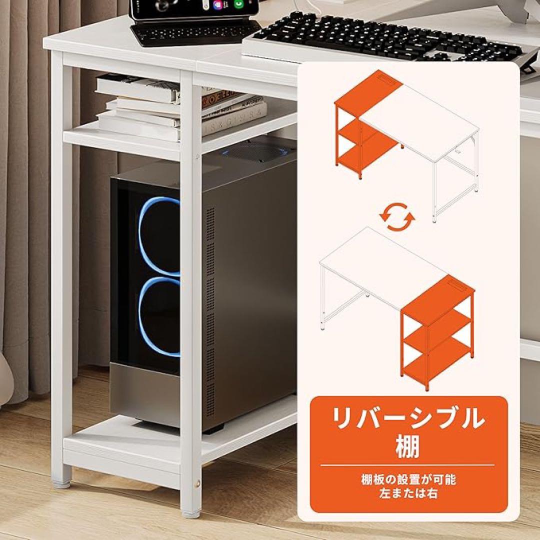 ホワイト パソコンデスク 120cm 耐荷重150kg