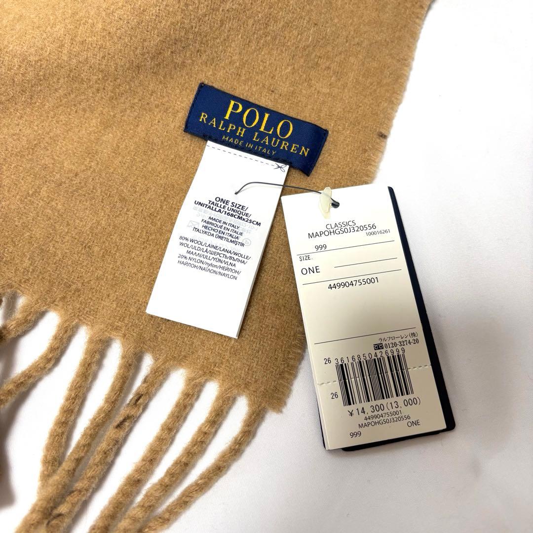 新品　Polo Ralph Lauren チェック柄　マフラー　キャメル　ラルフ