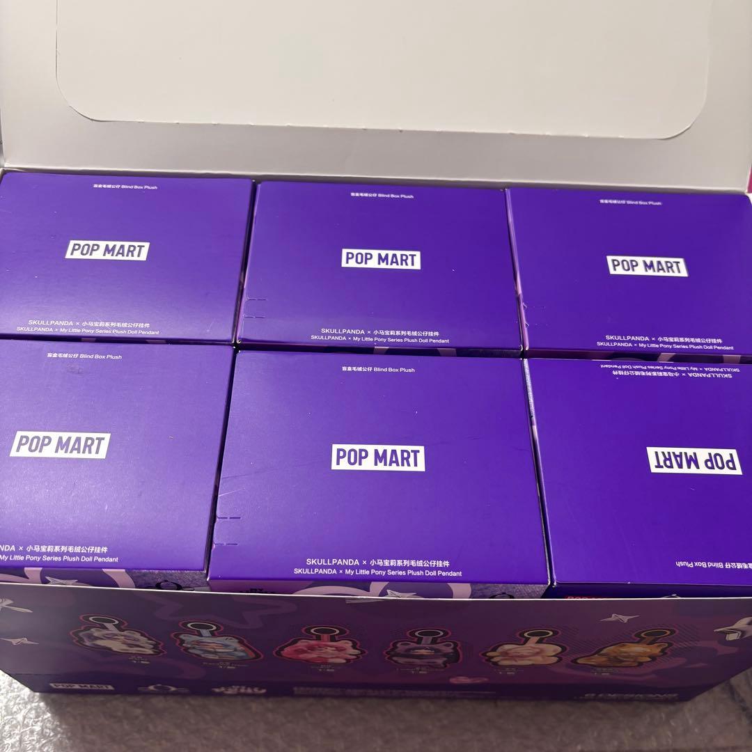スカルパンダ　マイリトルポニー　開封済みアソートセット　6種類