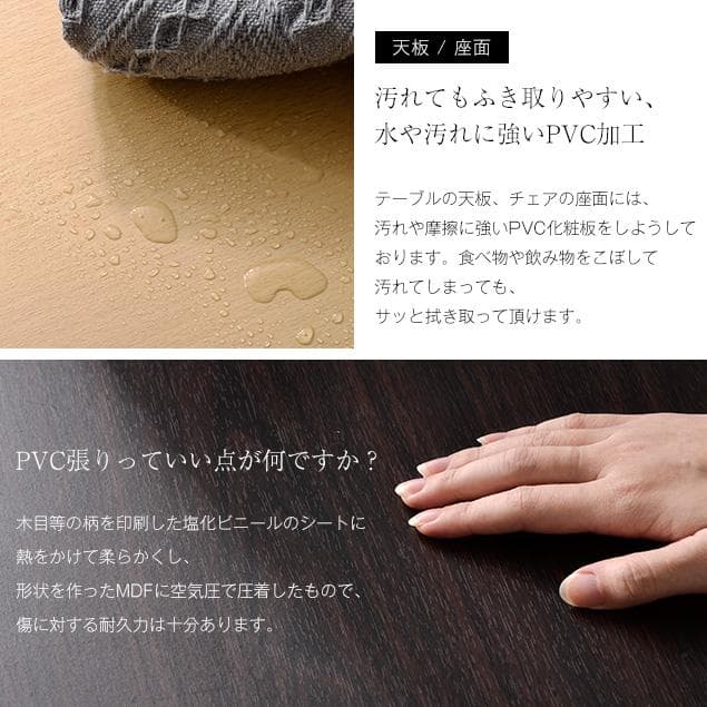 数量限定！北欧風ダイニング4点セット　テーブル＋チェア2脚＋ベンチNATURAL