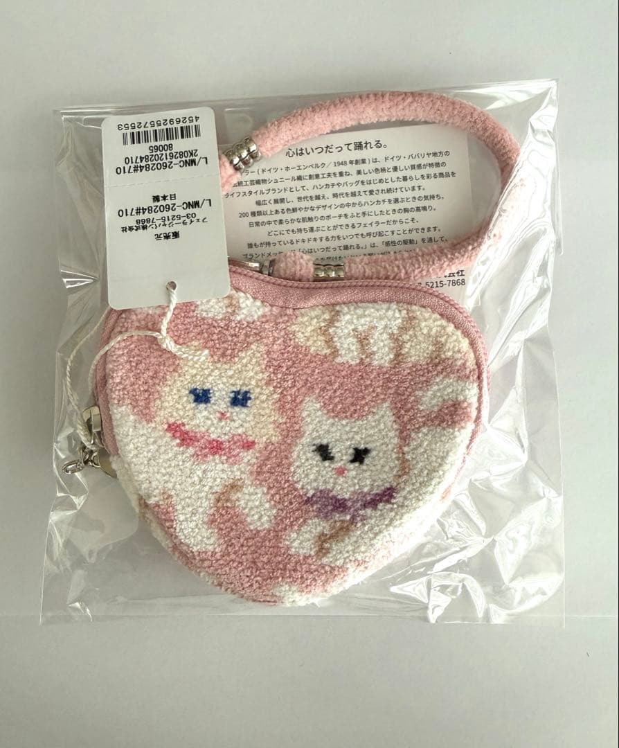 【新品未使用】フェイラー モフモフネコチャン ハート型ポーチ feiler