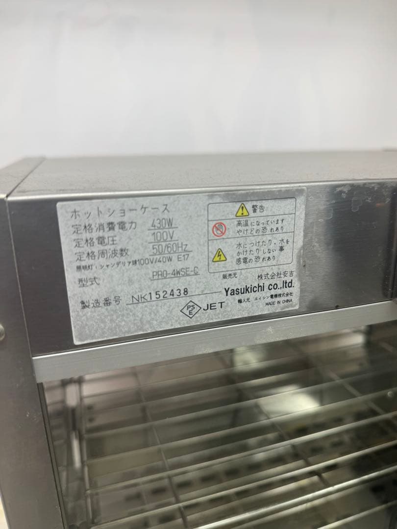 スタイル様