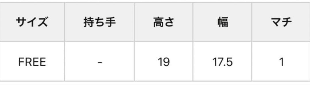 IACUCCIのモノグランマ ポーチ