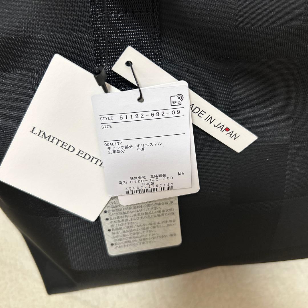 BLACK LABEL CRESTBRIDGE トートバッグ　限定品