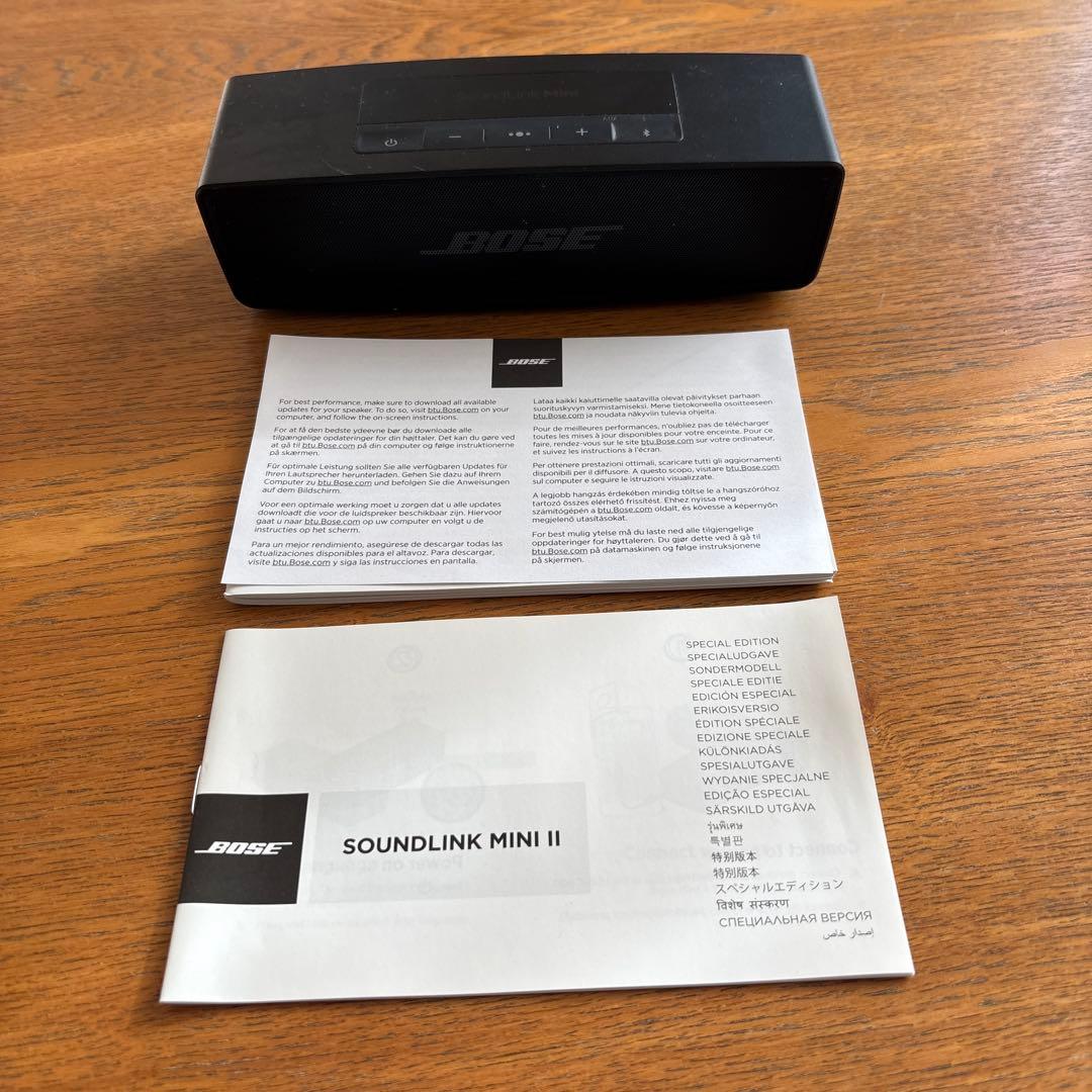 BOSE SOUNLINK MINI II ワイヤレススピーカー