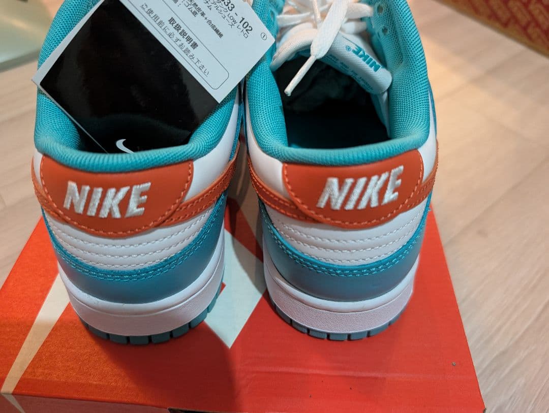 チ*王様 新品未使用Nike DUNK LOW RETRO　ダンクローレトロ　2