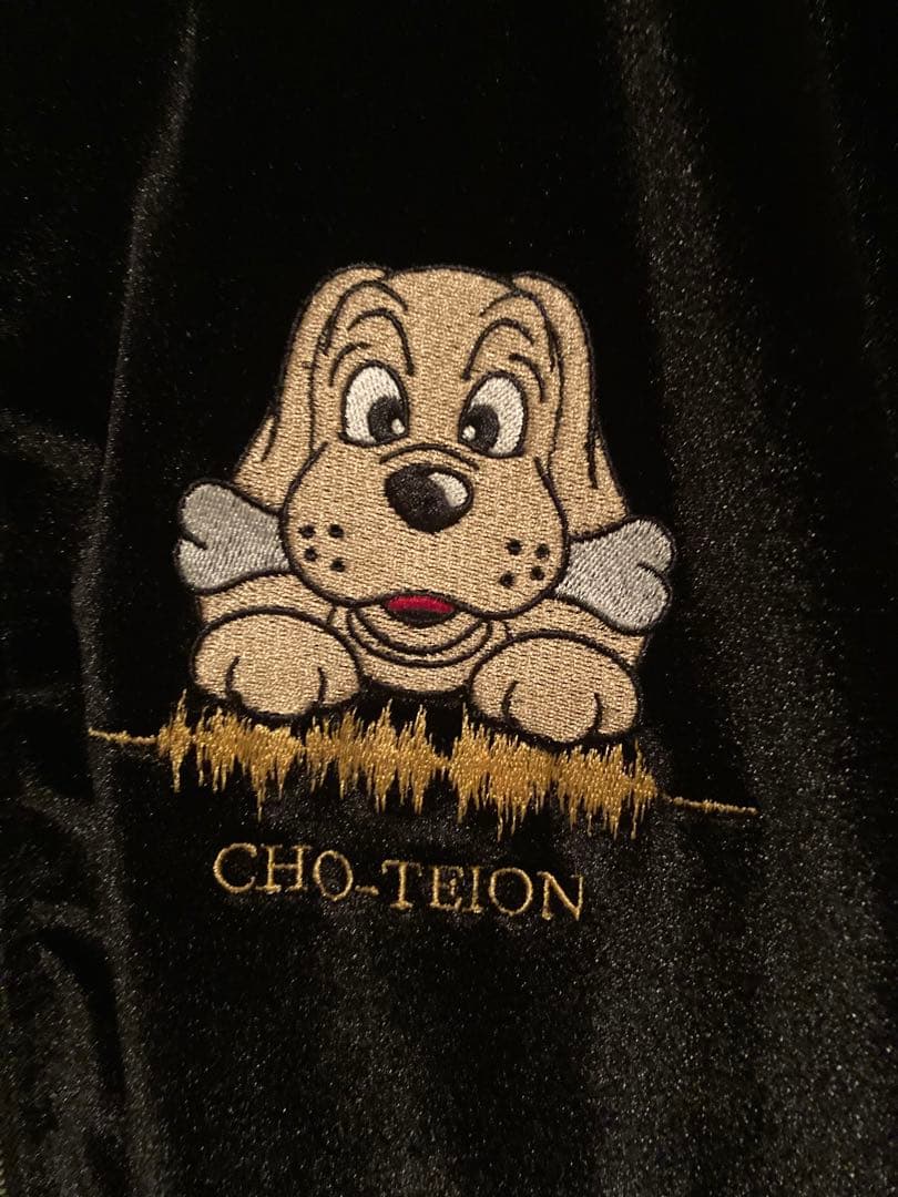 ガルフィー　スカジャン