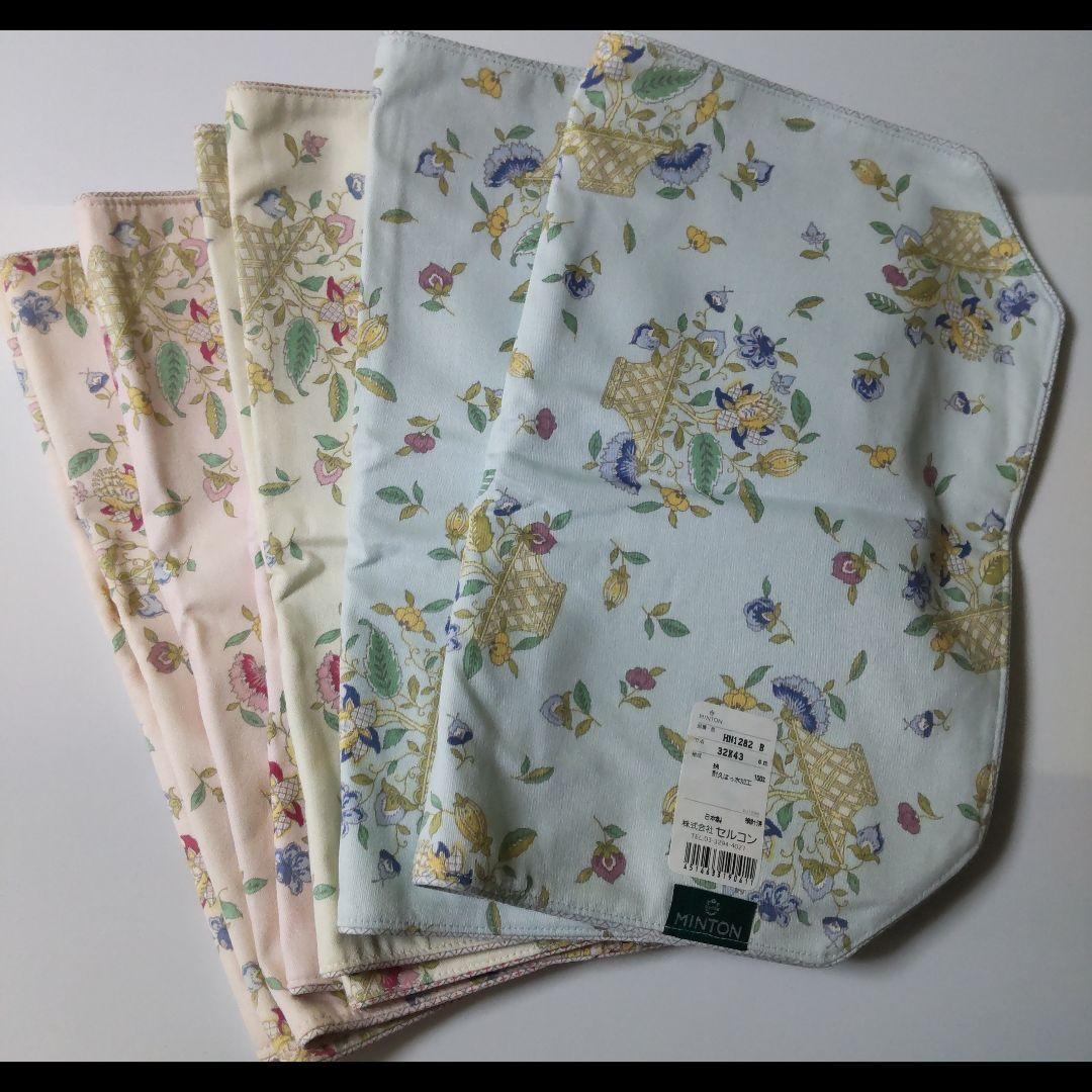 【訳あり】老舗メーカー「ミントン」MINTON★ランチョンマット８点★未使用品