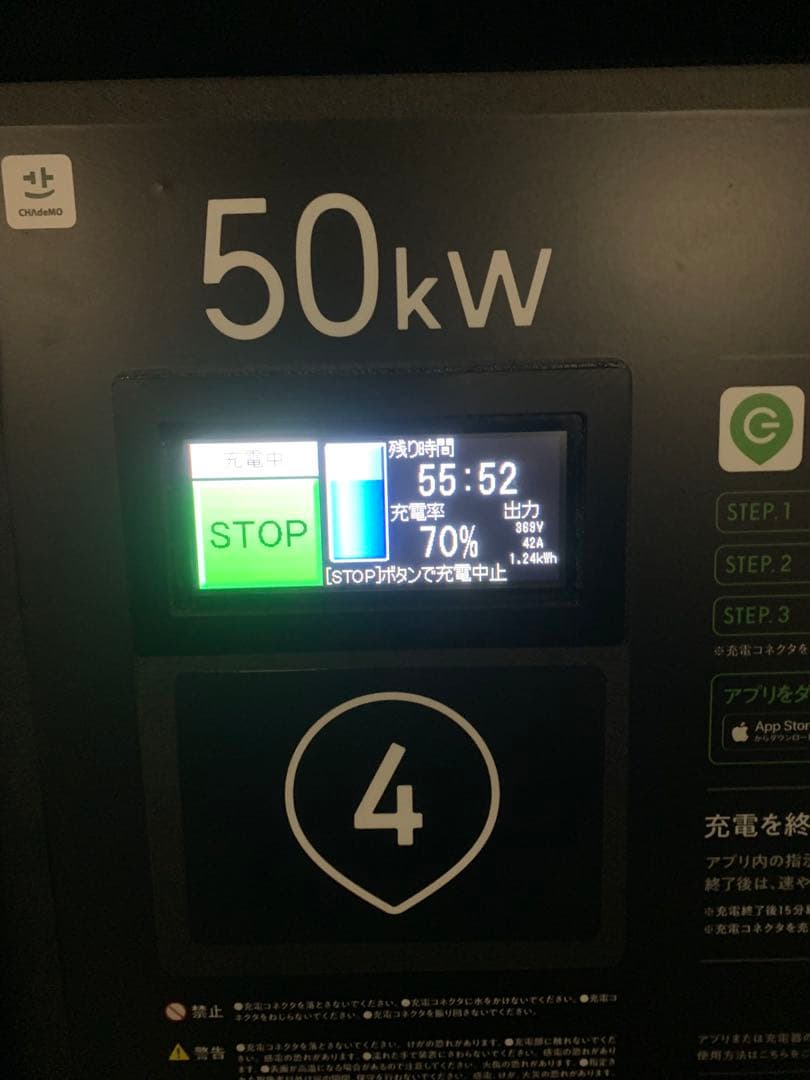 専用箱有！安心の通電確認済！テスラ チャデモアダプターTESLA CHADEMO