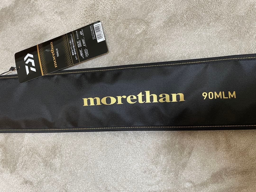 ダイワ 25 モアザン morethan 90MLM 新品