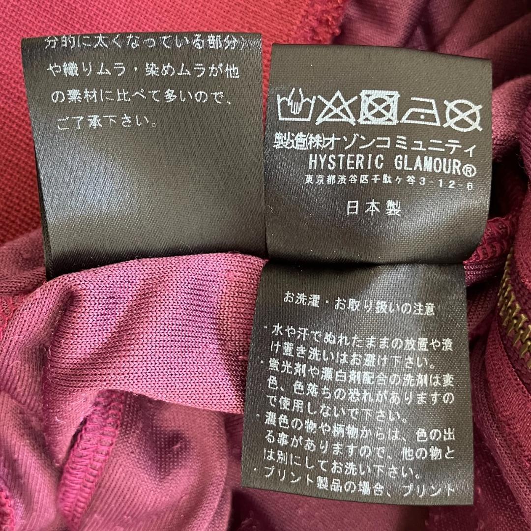 Y2K✨ヒステリックグラマー トラックジャケット ベロア ヒスガール 刺繍ロゴ