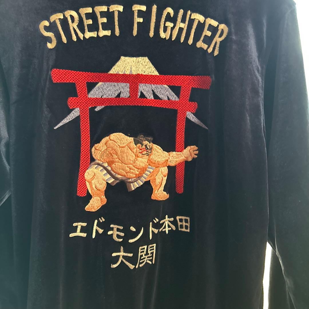 ストリートファイター スカジャン