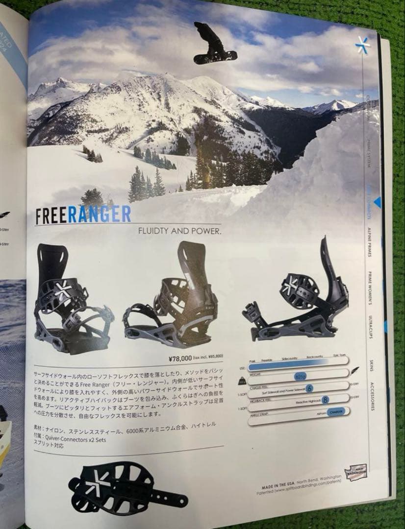 Karakoram Free Ranger ビンディング 23-24新品 S