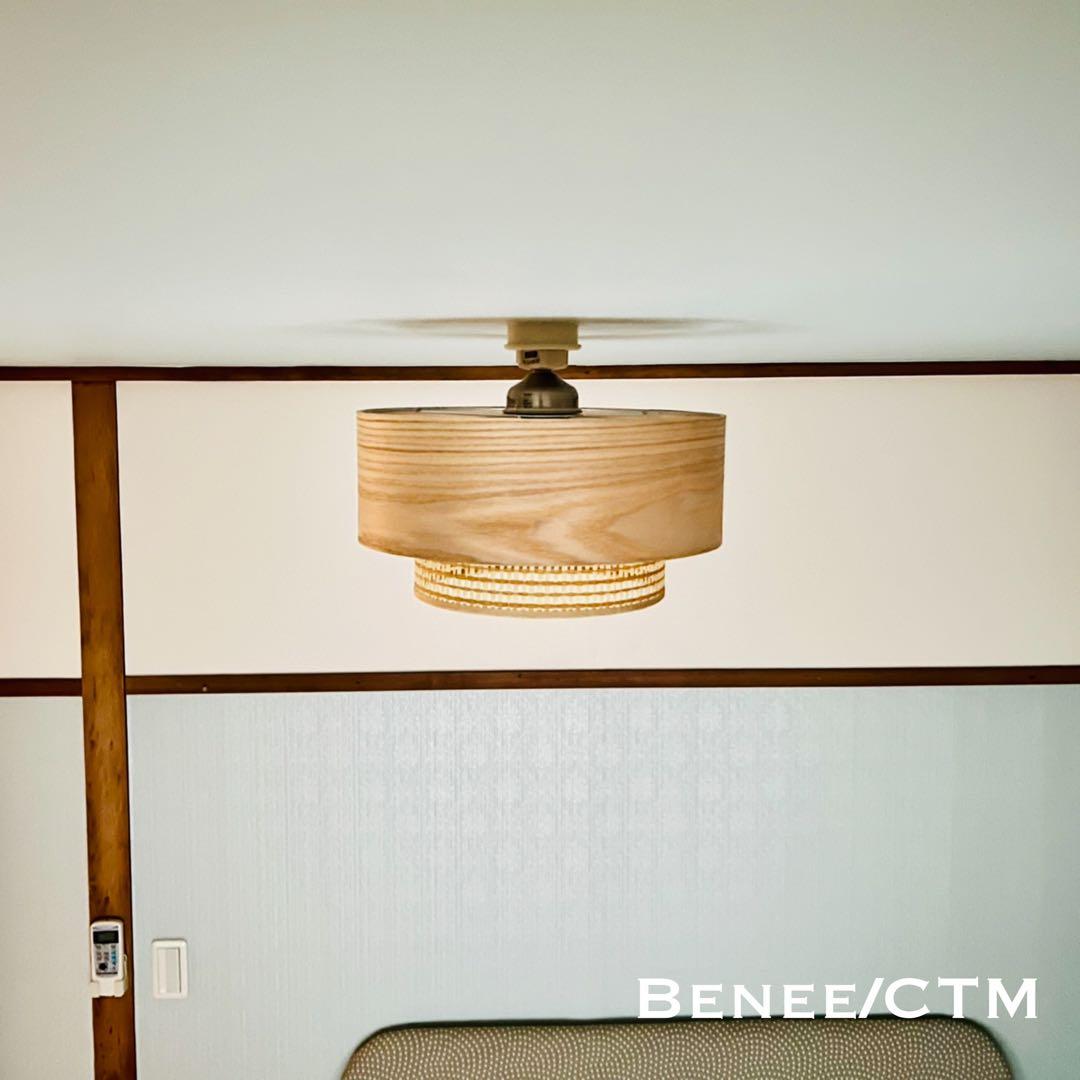 天井照明 シーリングライト Benee/CTM E26 LED 北欧 インテリア