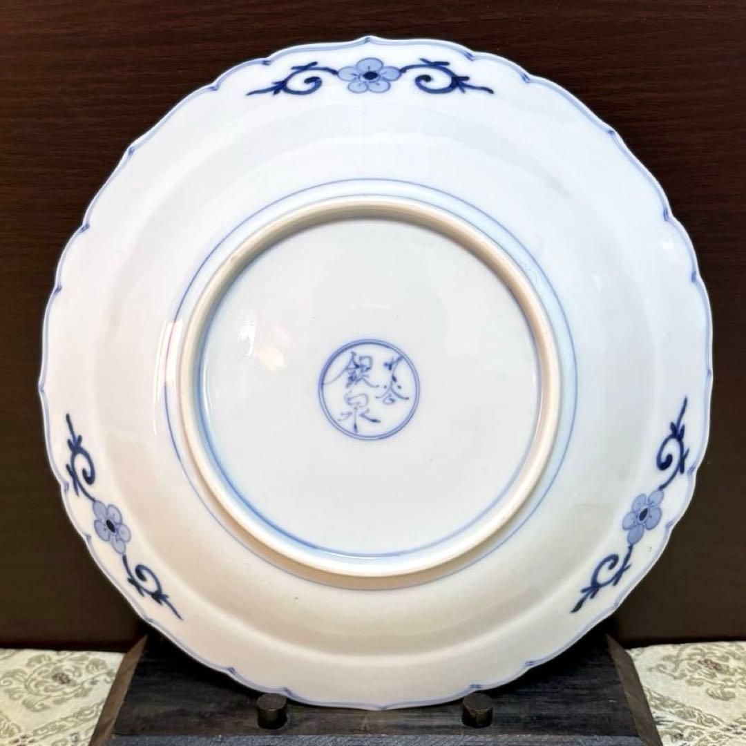 未使用保管品✨九谷焼 銀泉窯 色絵鳳凰文 7号皿✨三浦晃禎 皿 中皿 中鉢 浅鉢