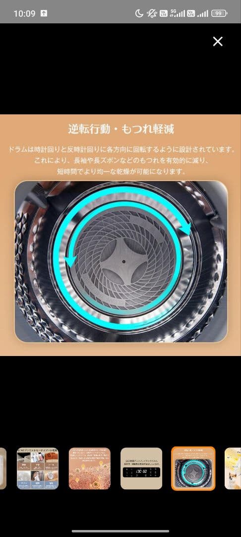 送料無料‼️電気式衣類乾燥機　3kg 美品