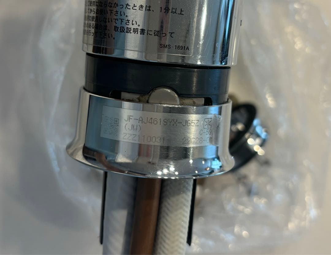 キッチン水栓 LIXIL [JF-AJ461SYX-JW]