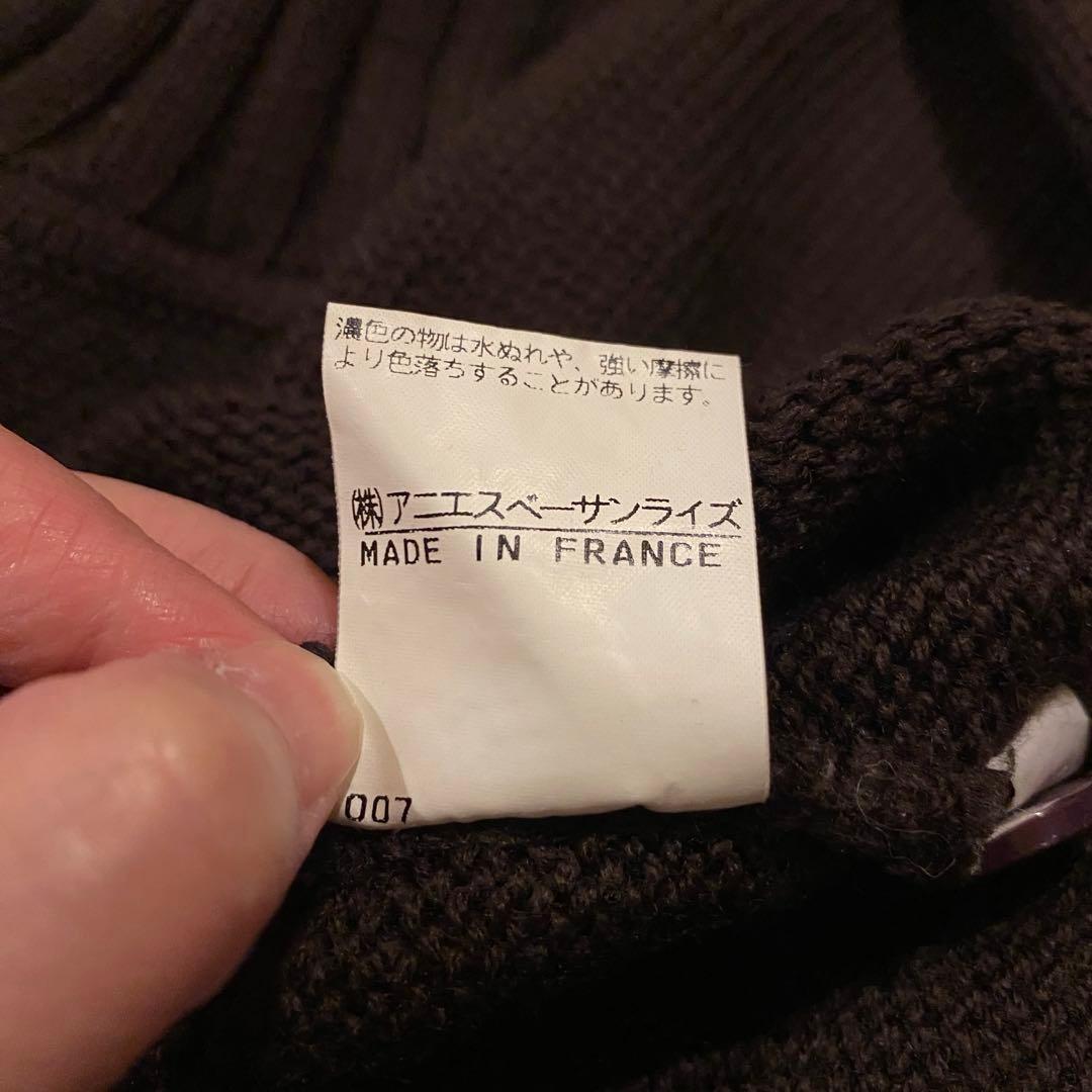 90's agnes b. 襟付き ブラウン ニット size 1