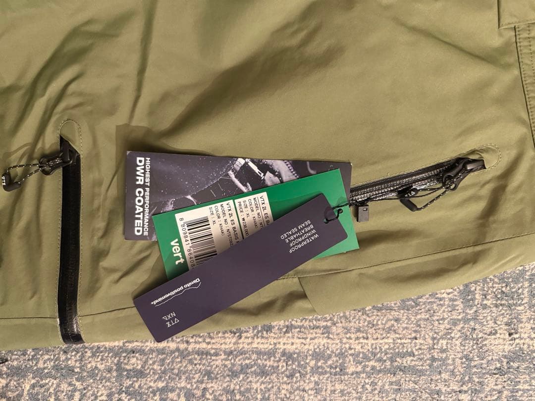 DIMITO スノーボードウェア XL