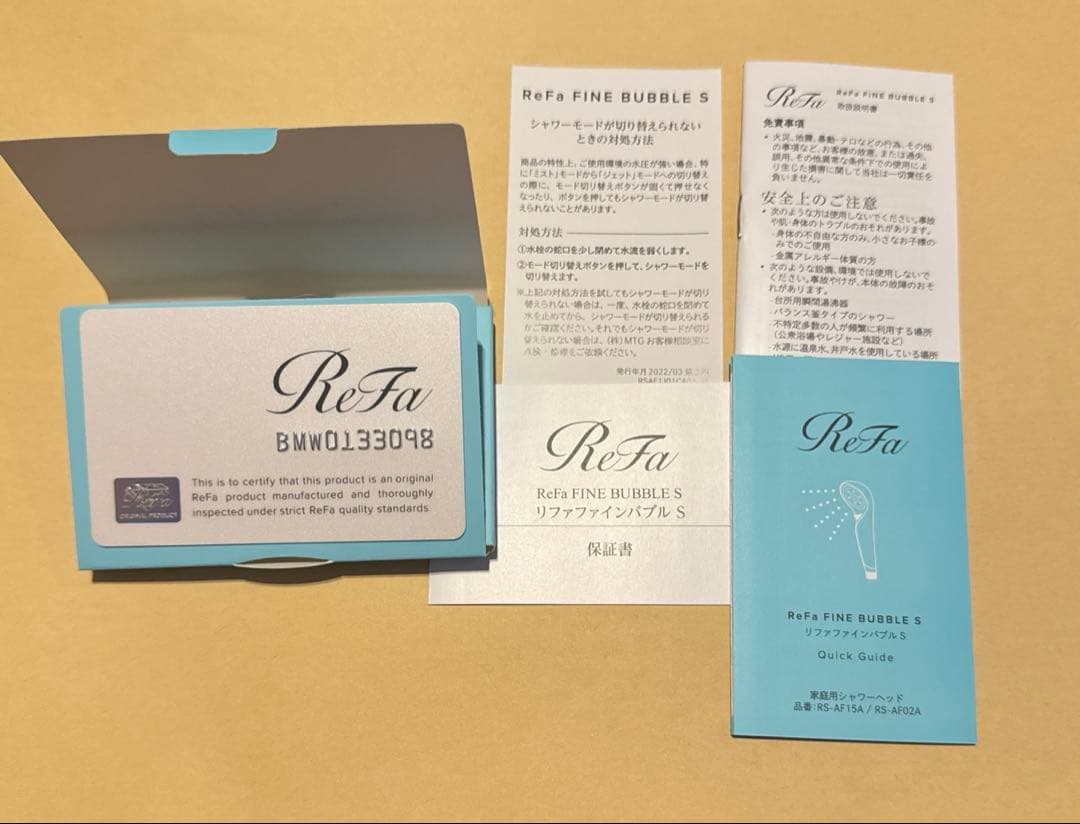 わかめスープ【 ReFa】 ファインバブル S シャワーヘッド