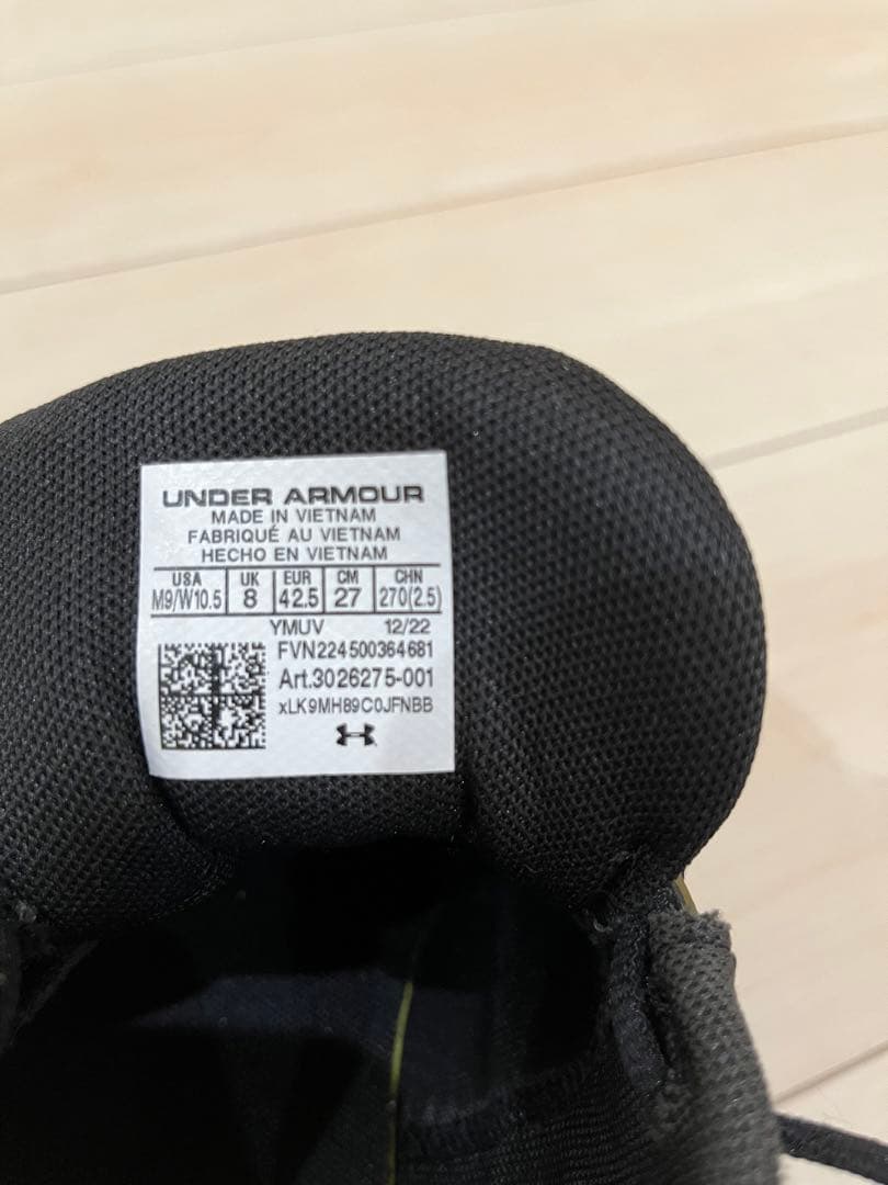 カリー　ホバースプラッシュ3 27cm