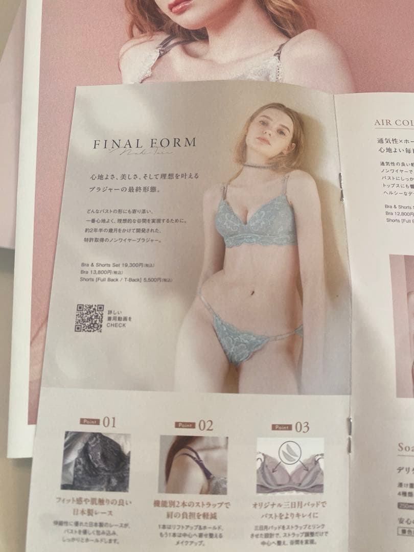 最終価格‼️☆yvesju/イヴジュ☆ファイナルフォームセット　MLサイズ