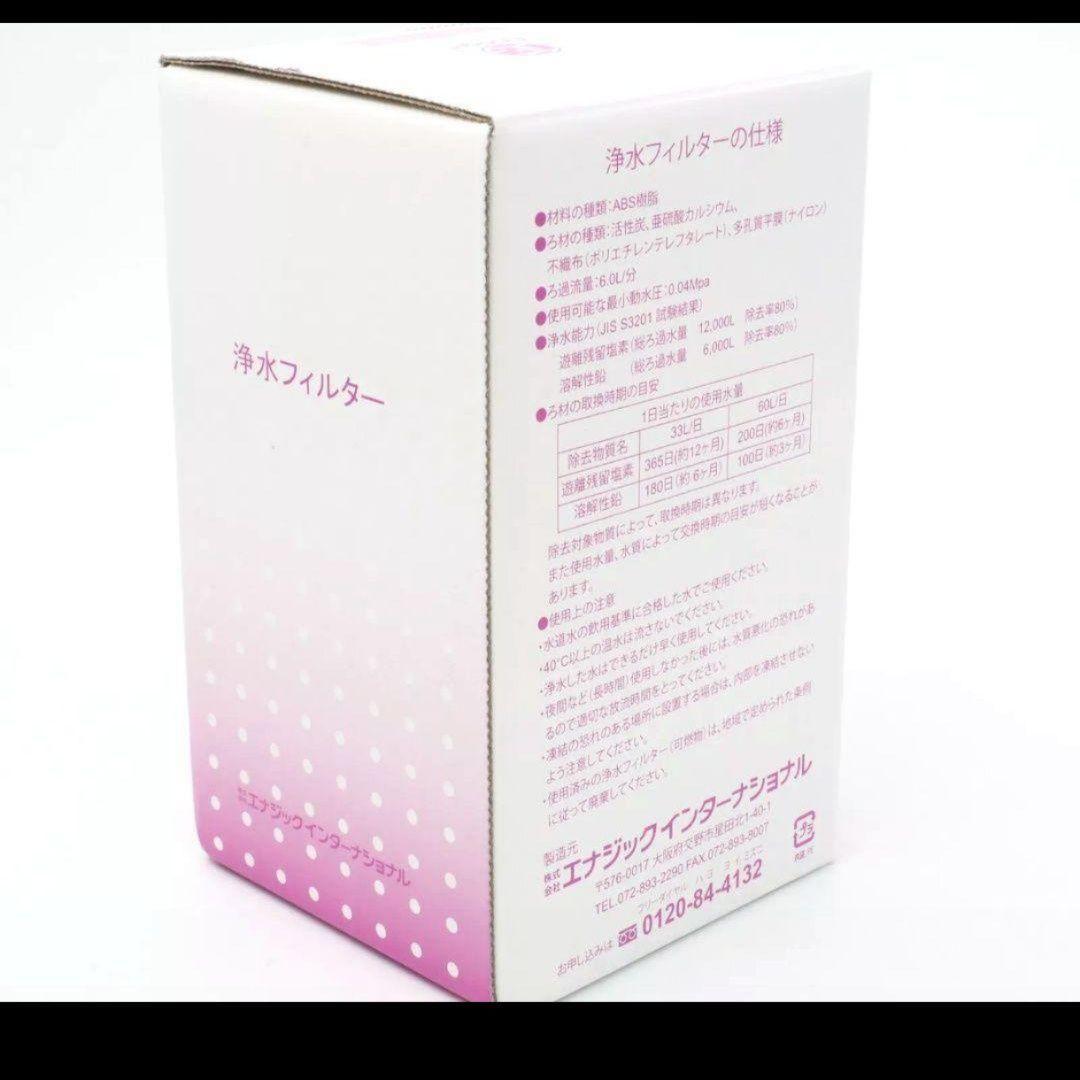 エナジック　フィルター　 Hg-n Sd501 ハイグレードニュータイプ