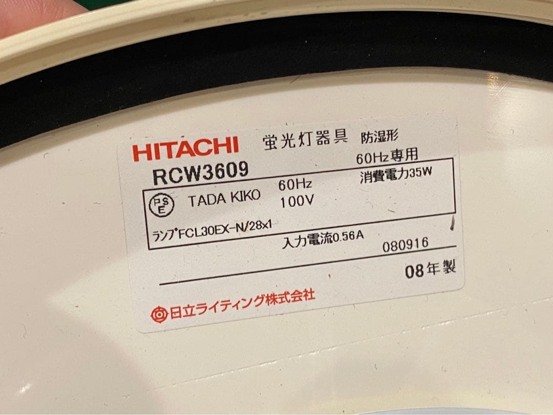 希少 未使用 バニング シャンデリア バーニング 天井照明 昭和レトロ 当時物