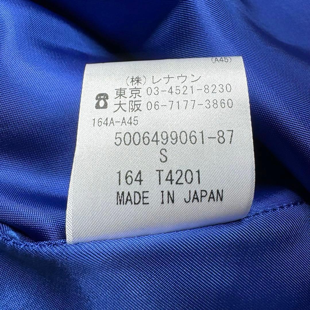 タグ付き未使用品★ アクアスキュータム　トレンチコート ライナー付き★