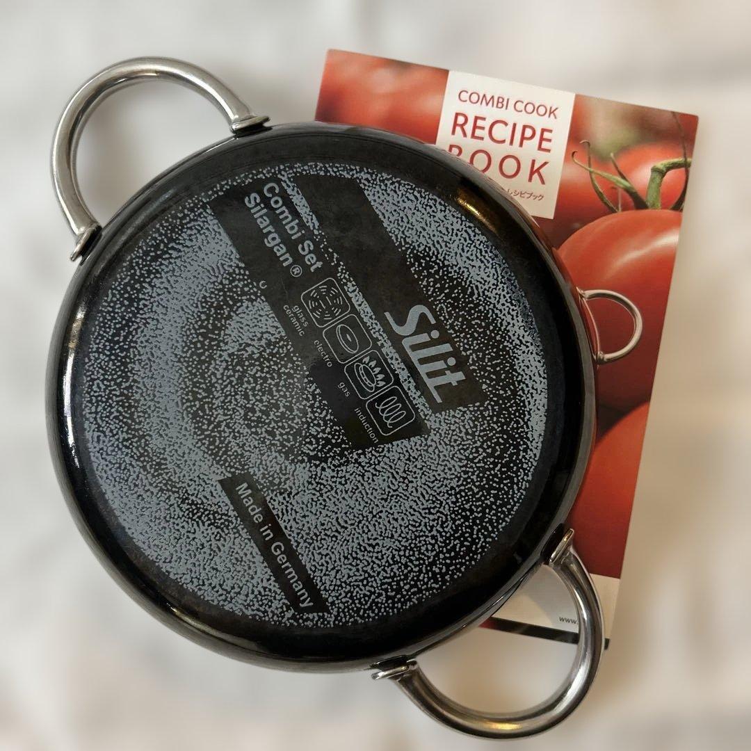 Silitコンビクックの浅い方(フライパン)のみ Made in Germany