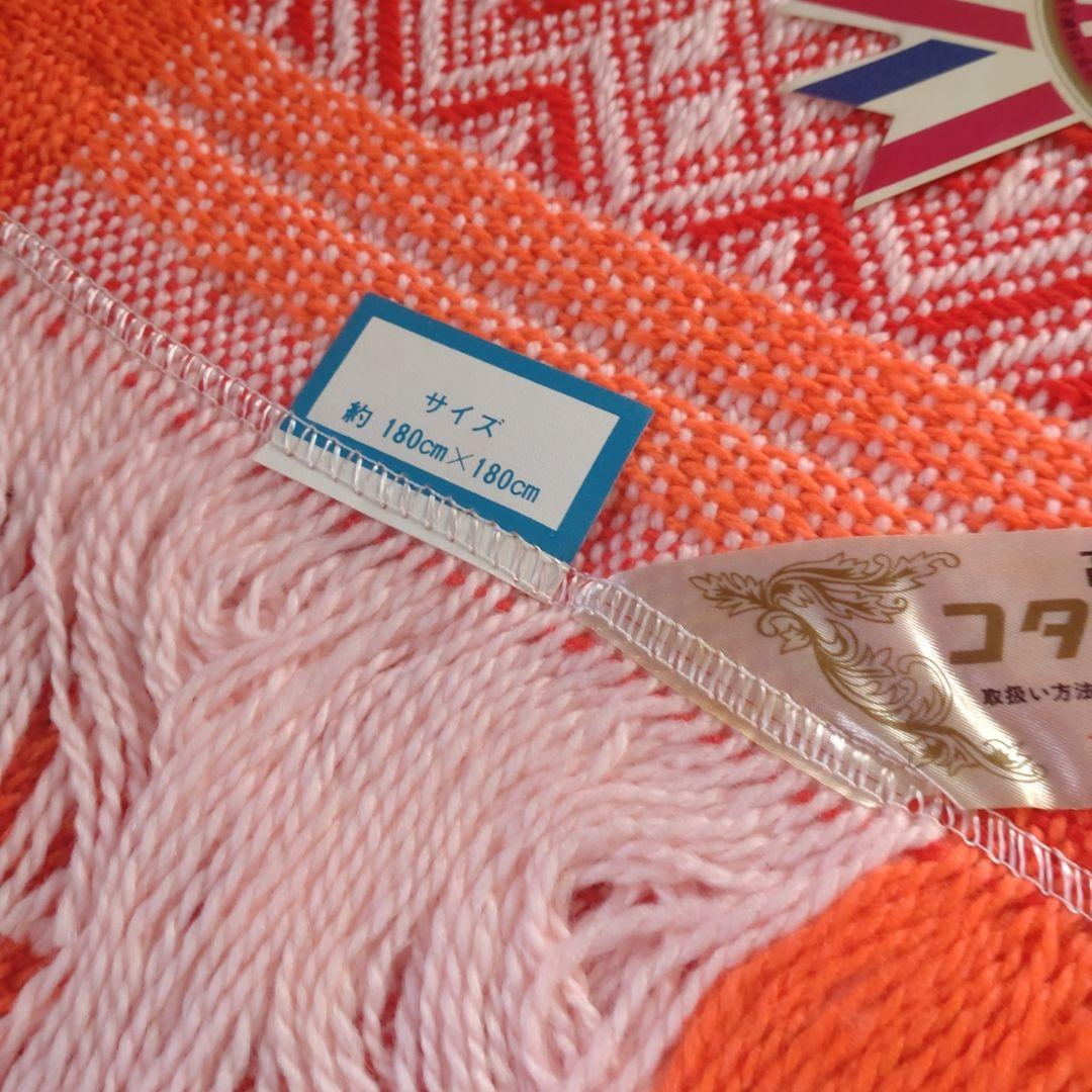 【昭和レトロ】　コタツカバー