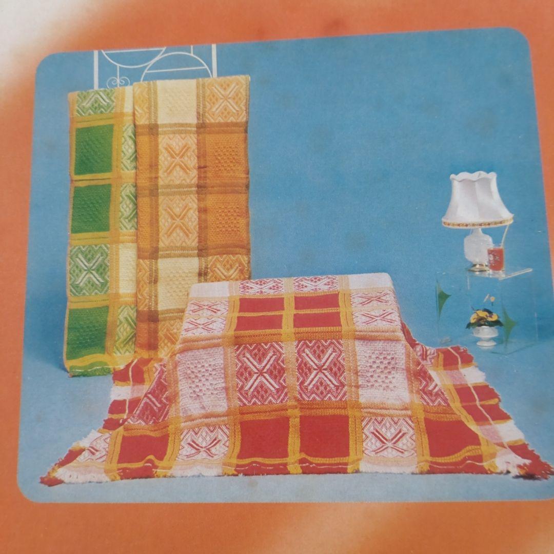 【昭和レトロ】　コタツカバー