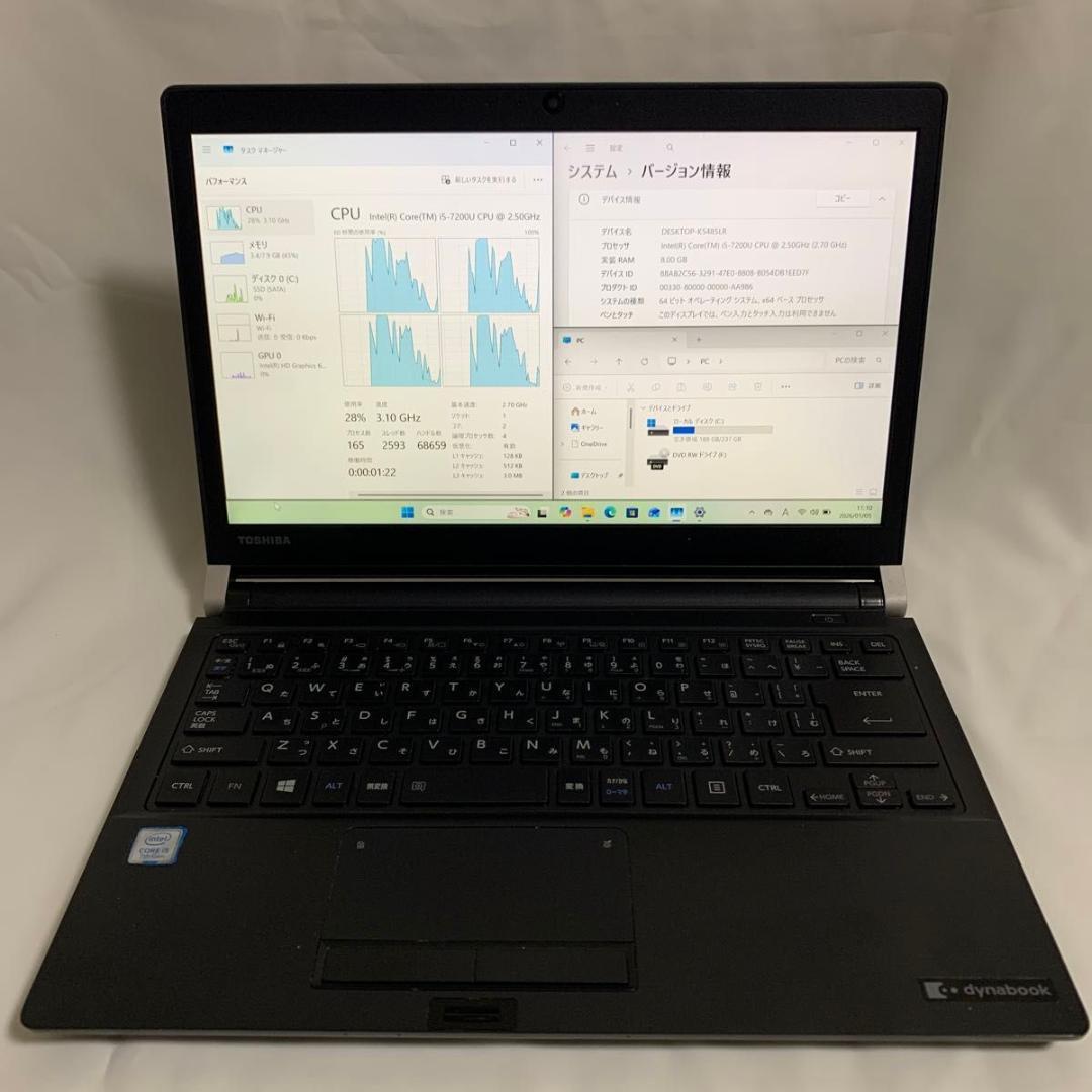 T025【美品】東芝 13.3型/i5第7世代/8GB/SSD1TB