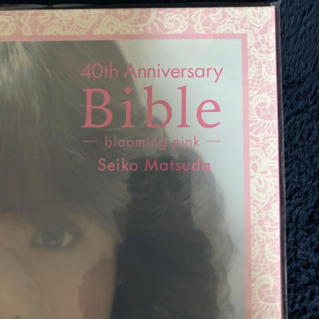 松田聖子40th Anniversary Bible～blooming pink