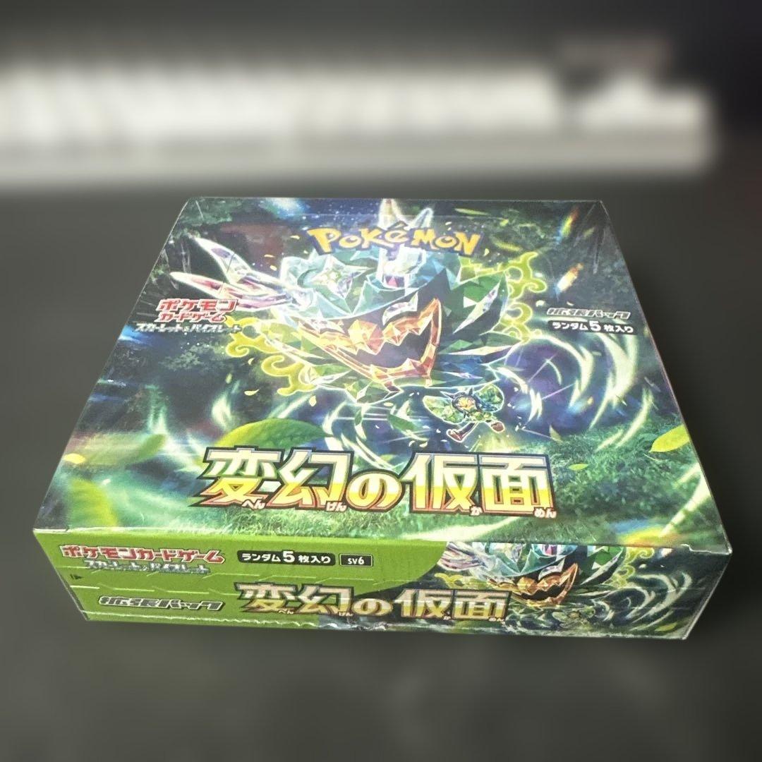 ポケモンカードゲーム 変幻の仮面【シュリンク付】