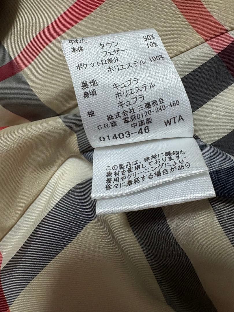 BURBERRY ブラック ダウンジャケット 46