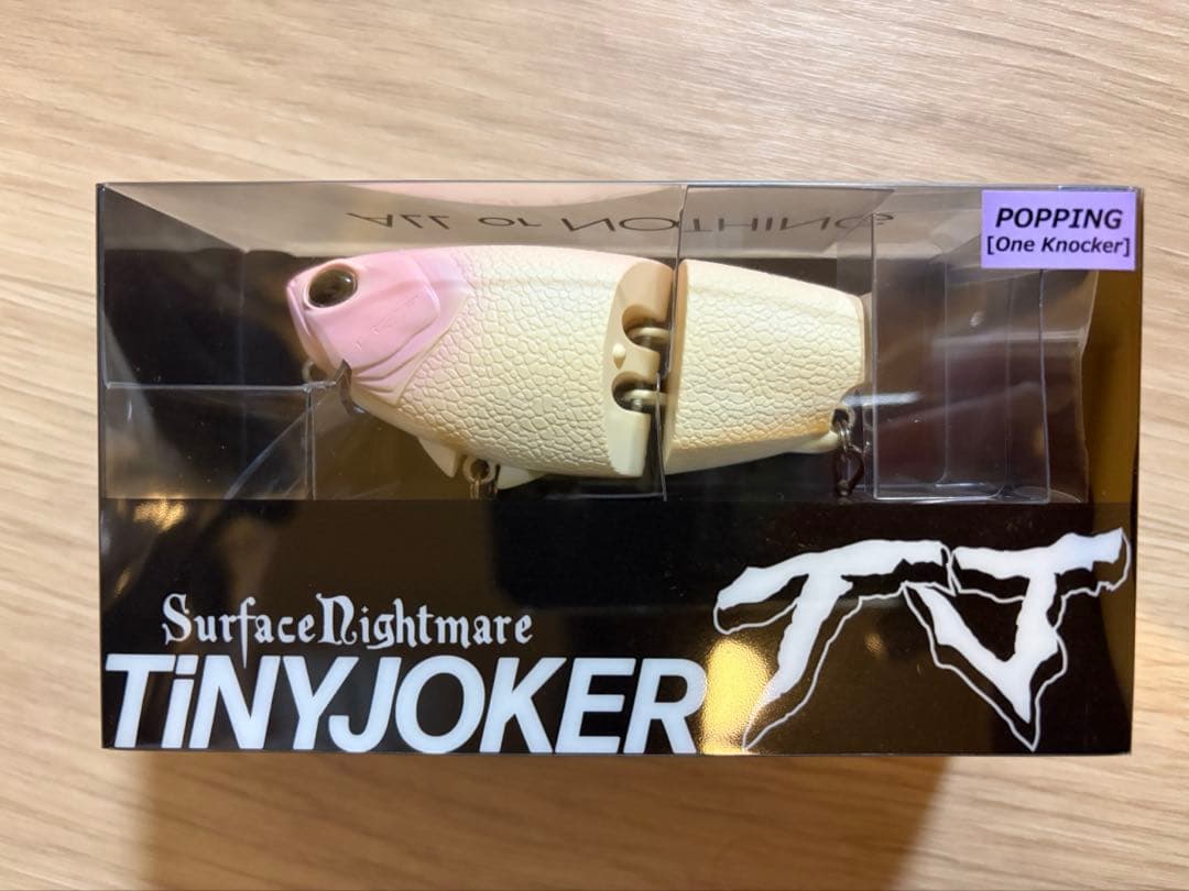 DRT タイニージョーカーHUMAN POPPING