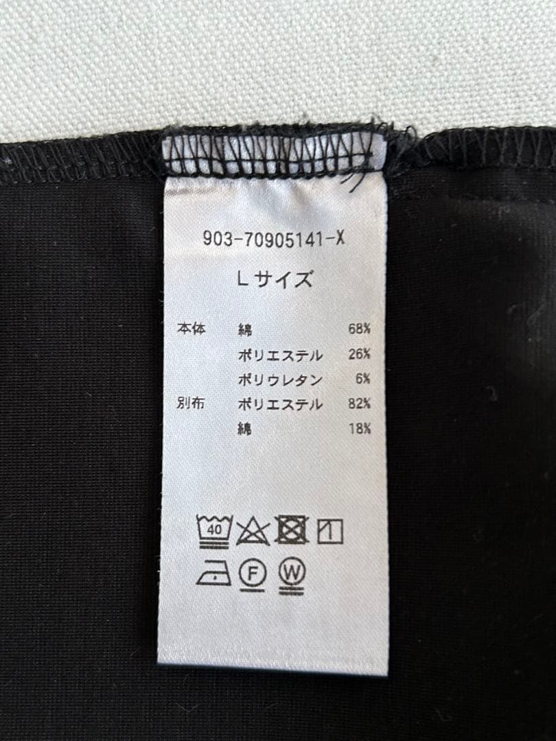 北欧暮らしの道具店　ポンチ素材のオールインワン ブラック　2024購入品