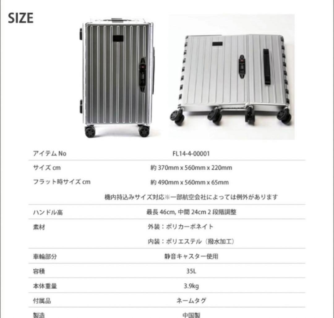 アンドフラット&FLATシルバー折り畳みキャリーFL14-4-00001