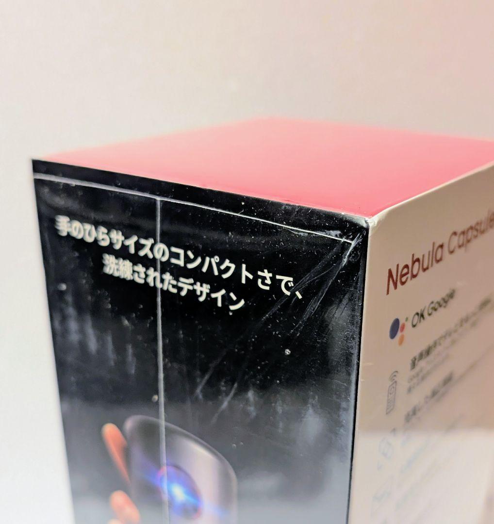 【新品未開封】Anker Nebula Capsule3 プロジェクター