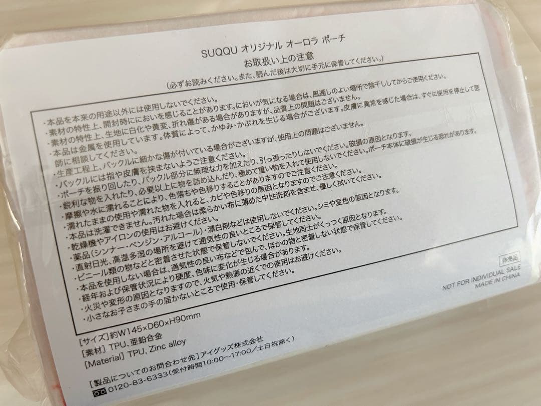 【ポーチ付き】SUQQUリフレクトハイライター103コズミックピンク