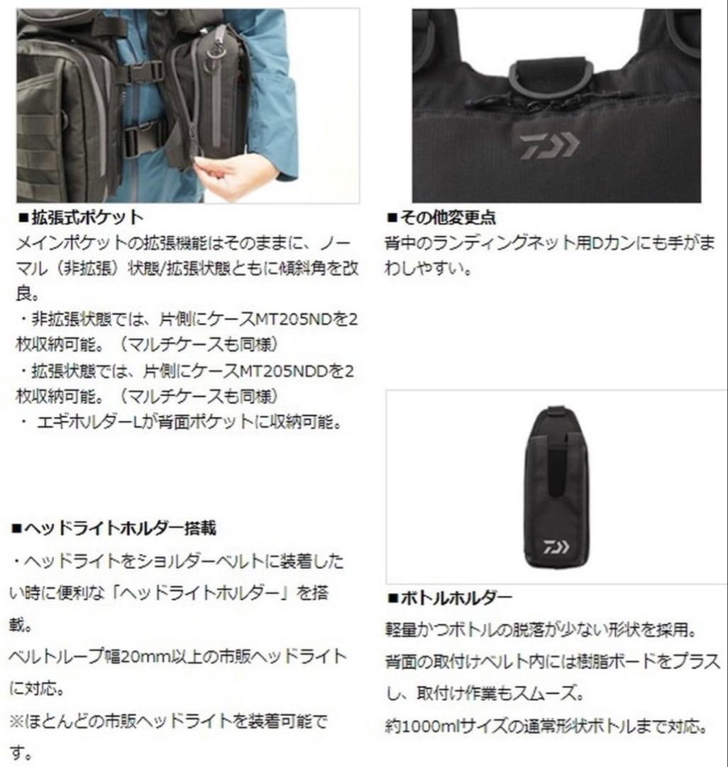 Daiwa フィッシングベスト ブラック