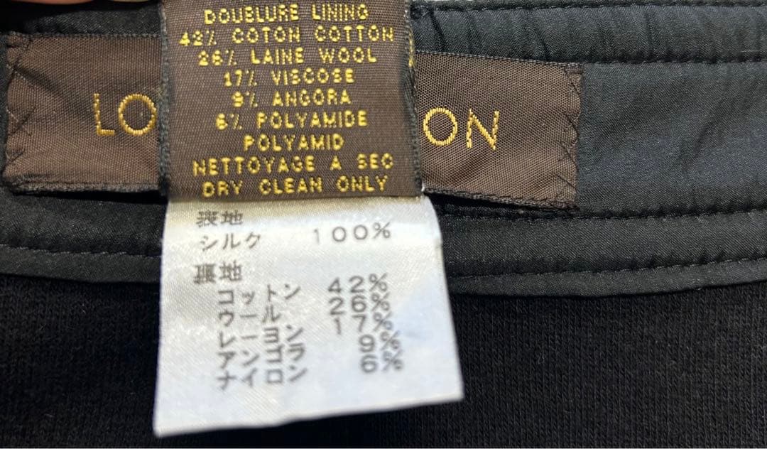 ルイヴィトン LOUIS VUITTON スカート 台形スカート 36