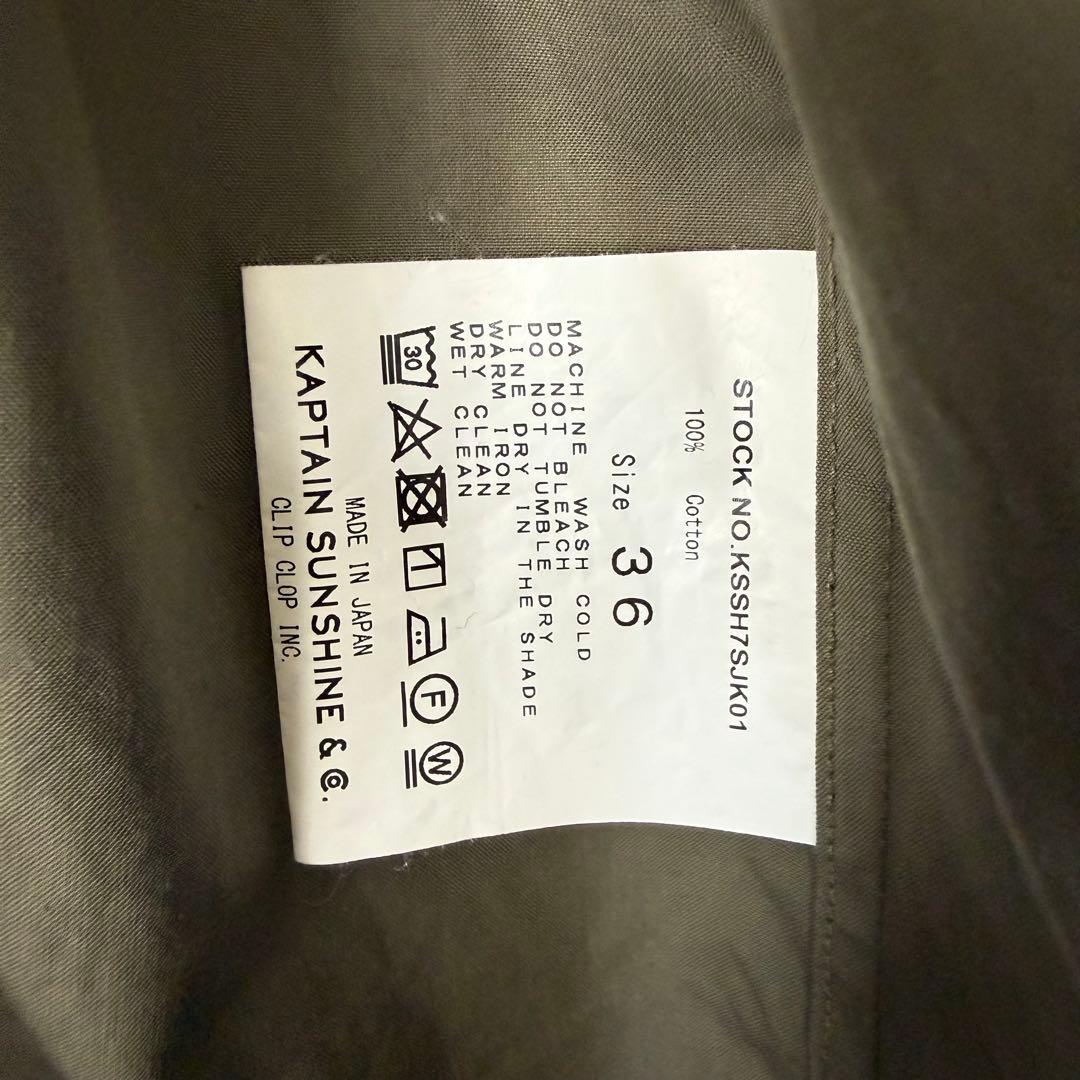 KAPTAIN SUNSHINE デッキパーカー オリーブ 36