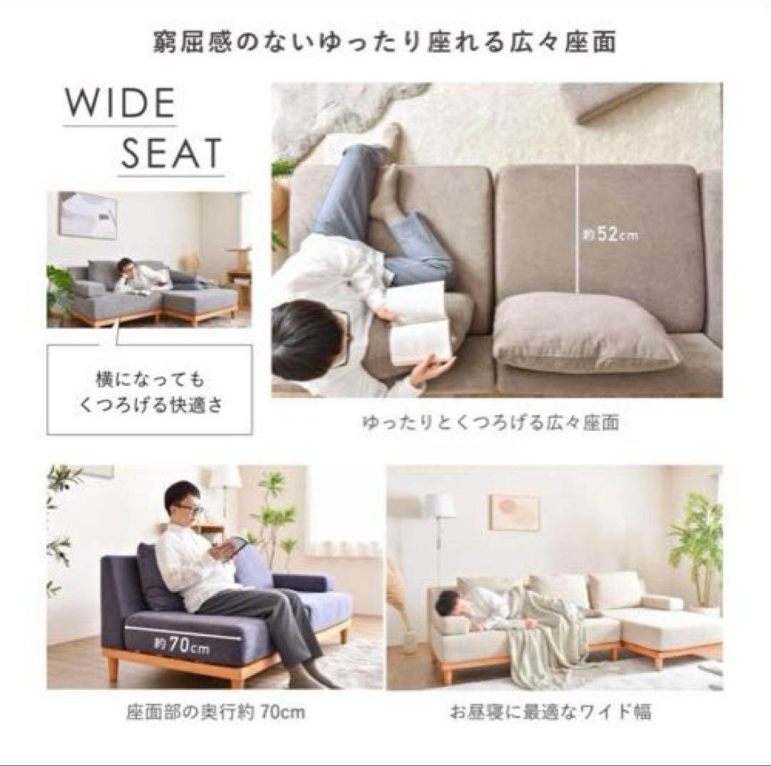 一人がけソファ soroi グレージュ 木製