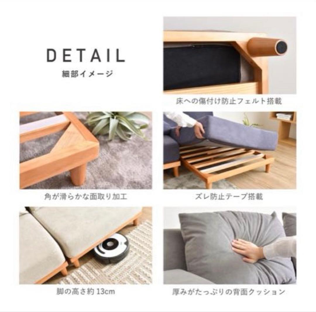 一人がけソファ soroi グレージュ 木製