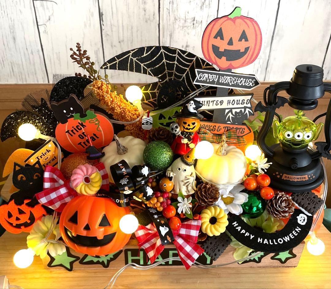 ハロウィン装飾 カボチャとランタン❣️ライト付き❣️ayu❣️２つセット❣️
